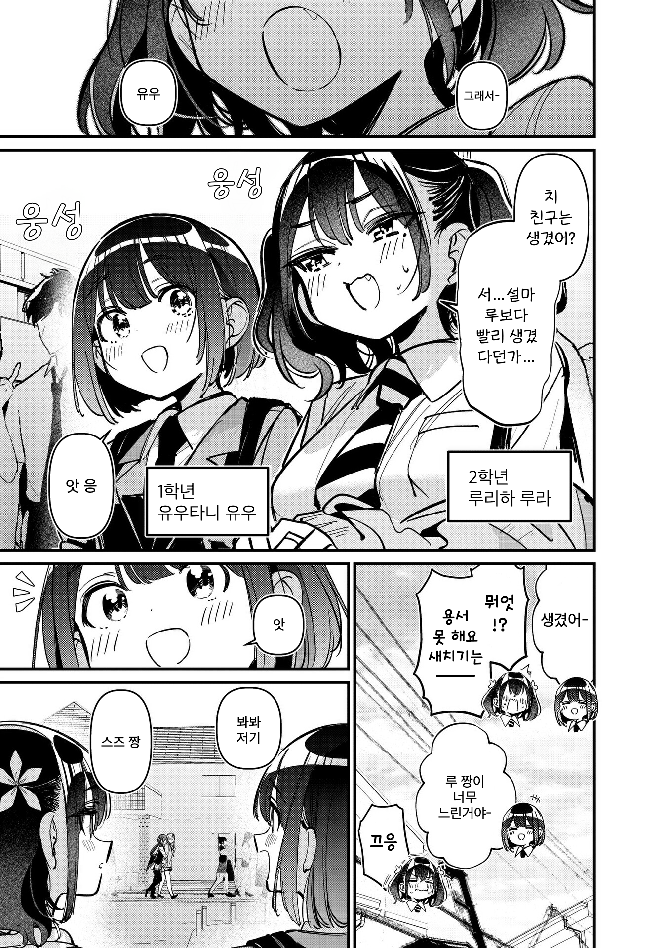 ページ 15