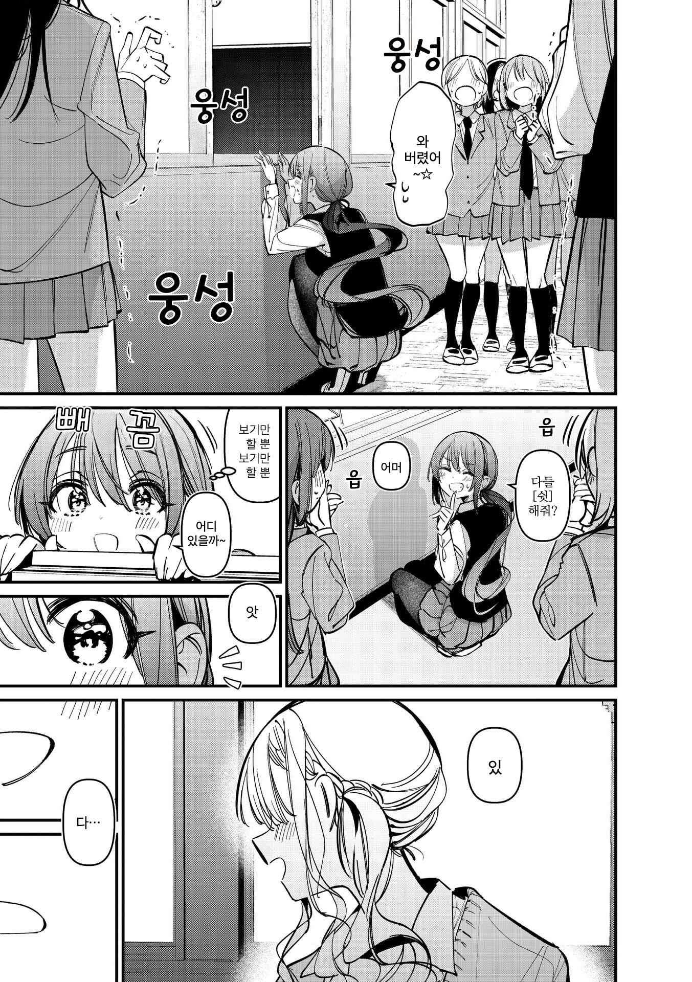 ページ 5