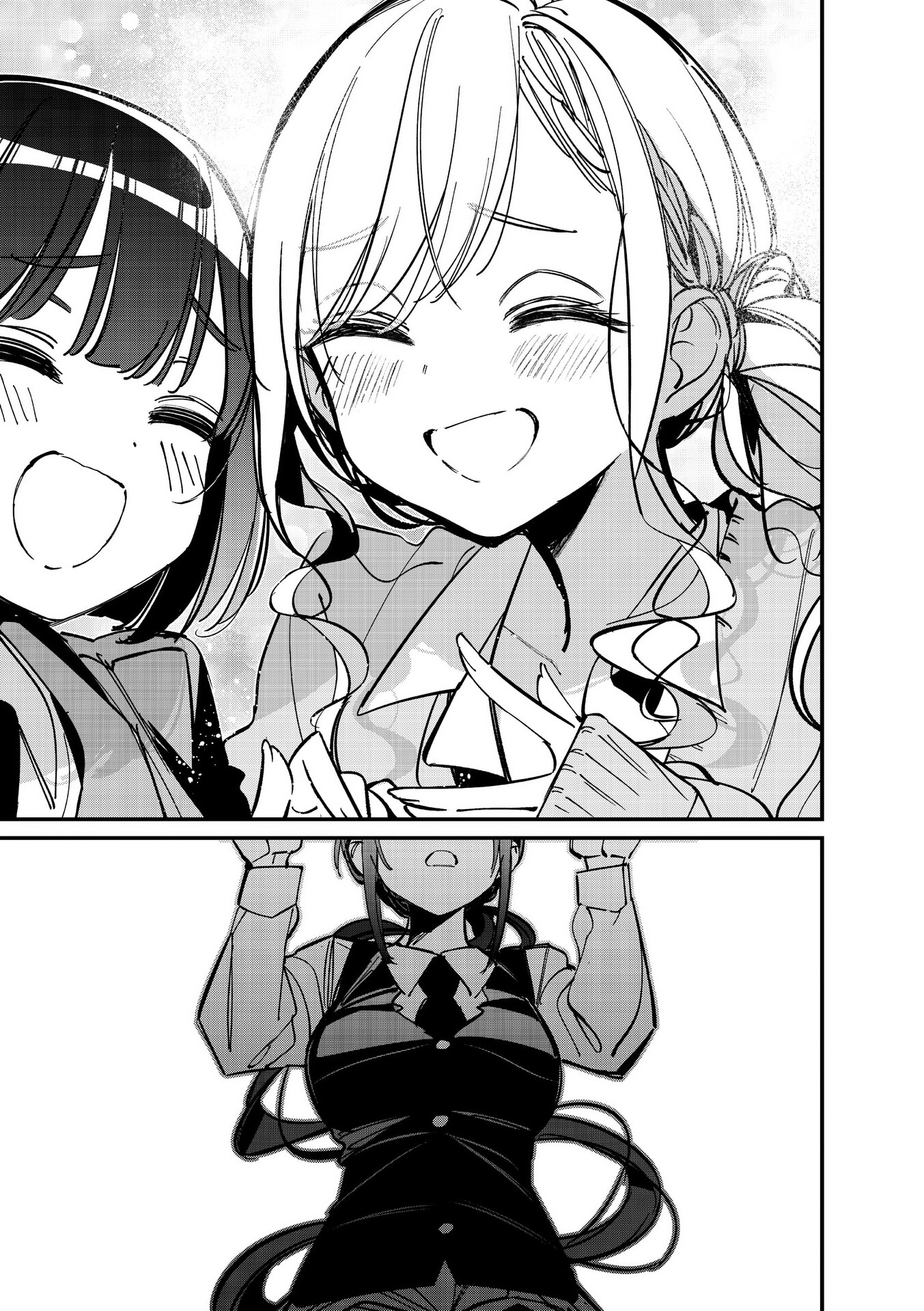 ページ 7
