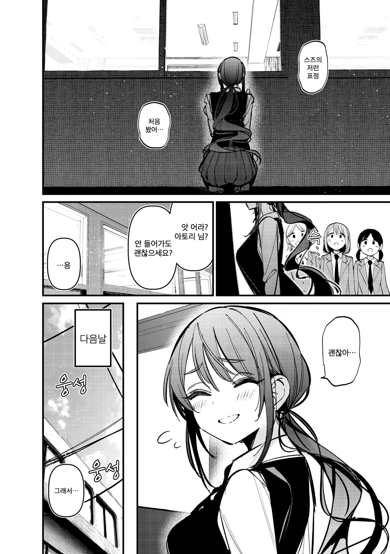 ページ 8
