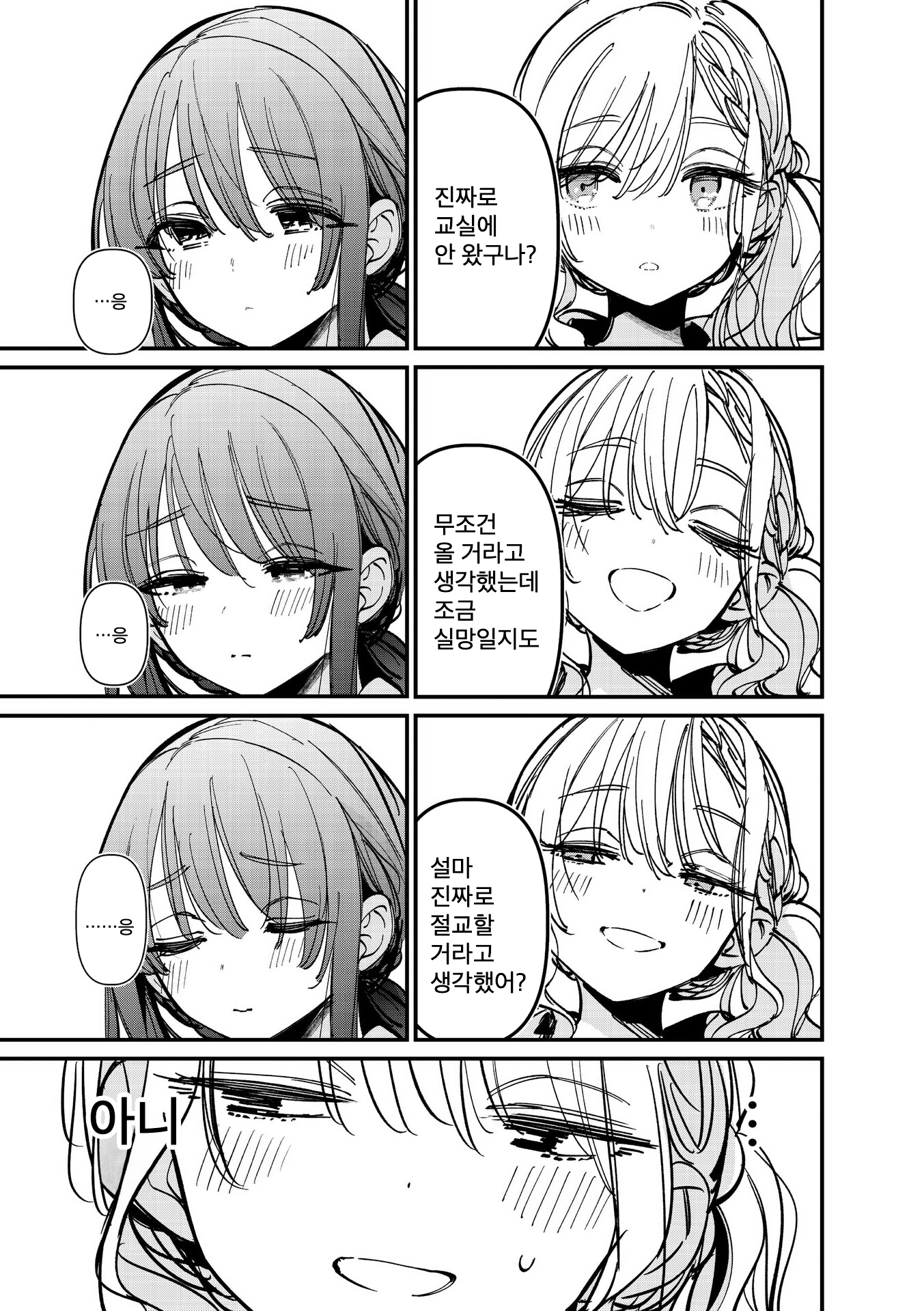 ページ 9