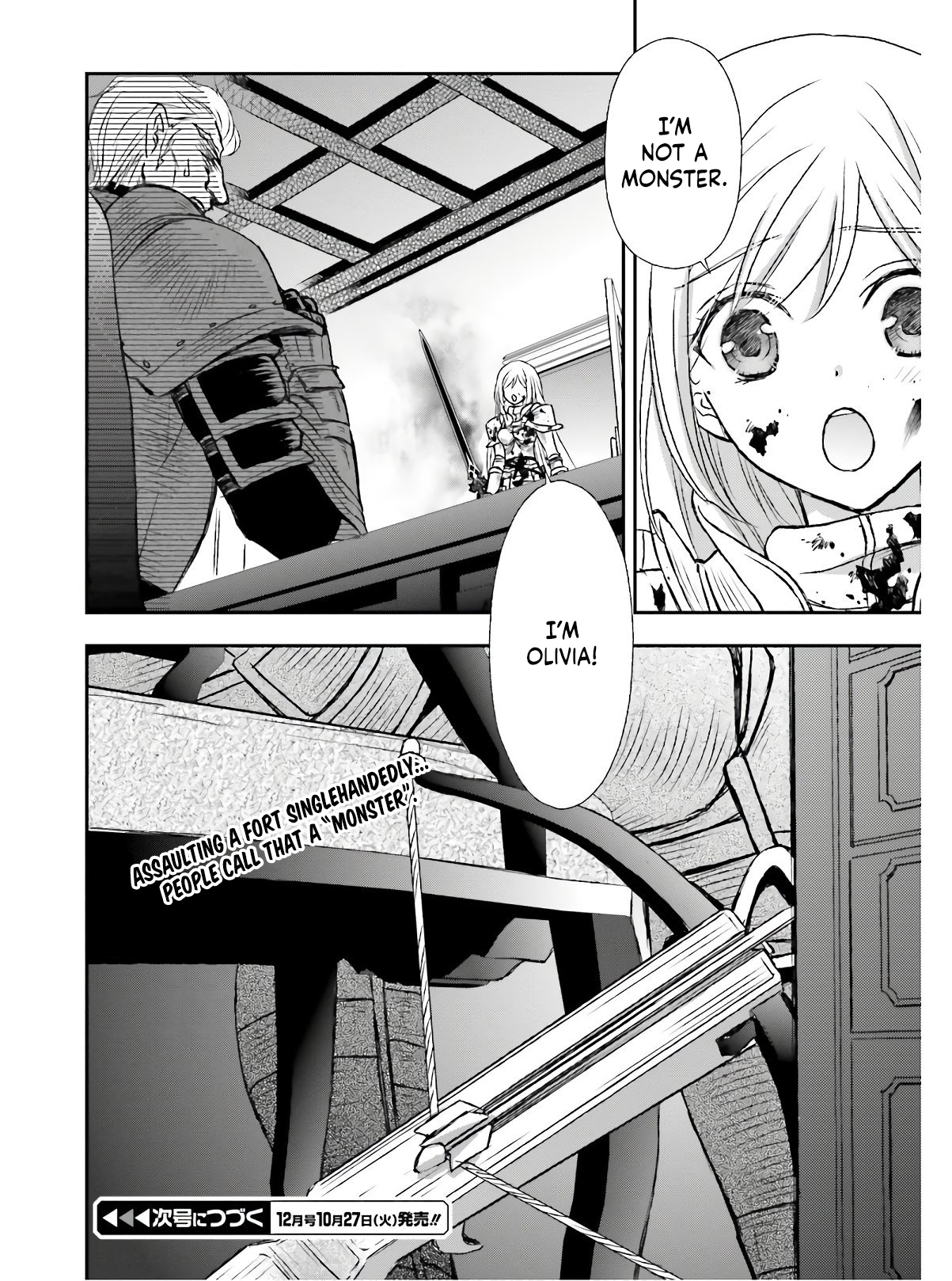 ページ 25