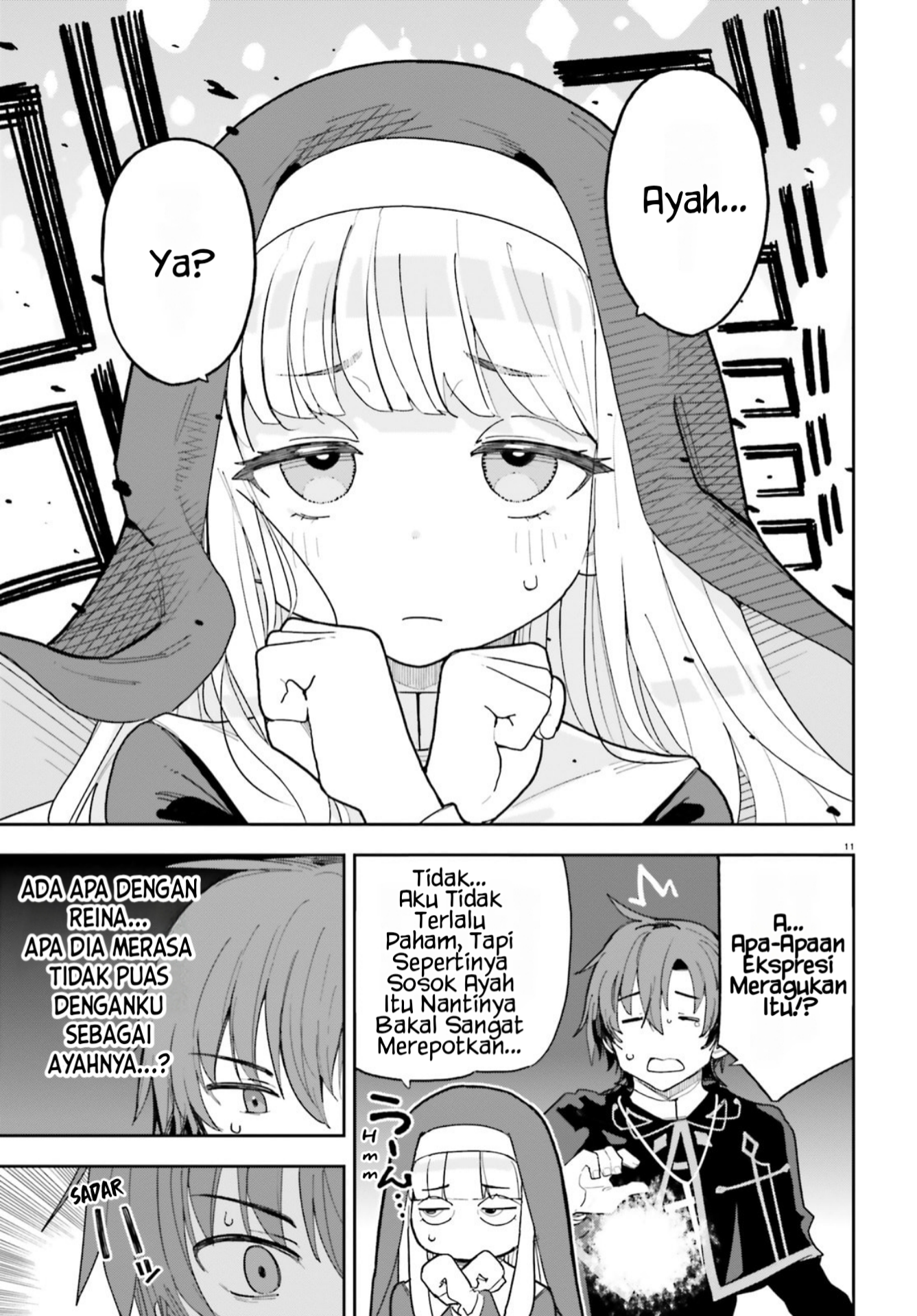 ページ 12