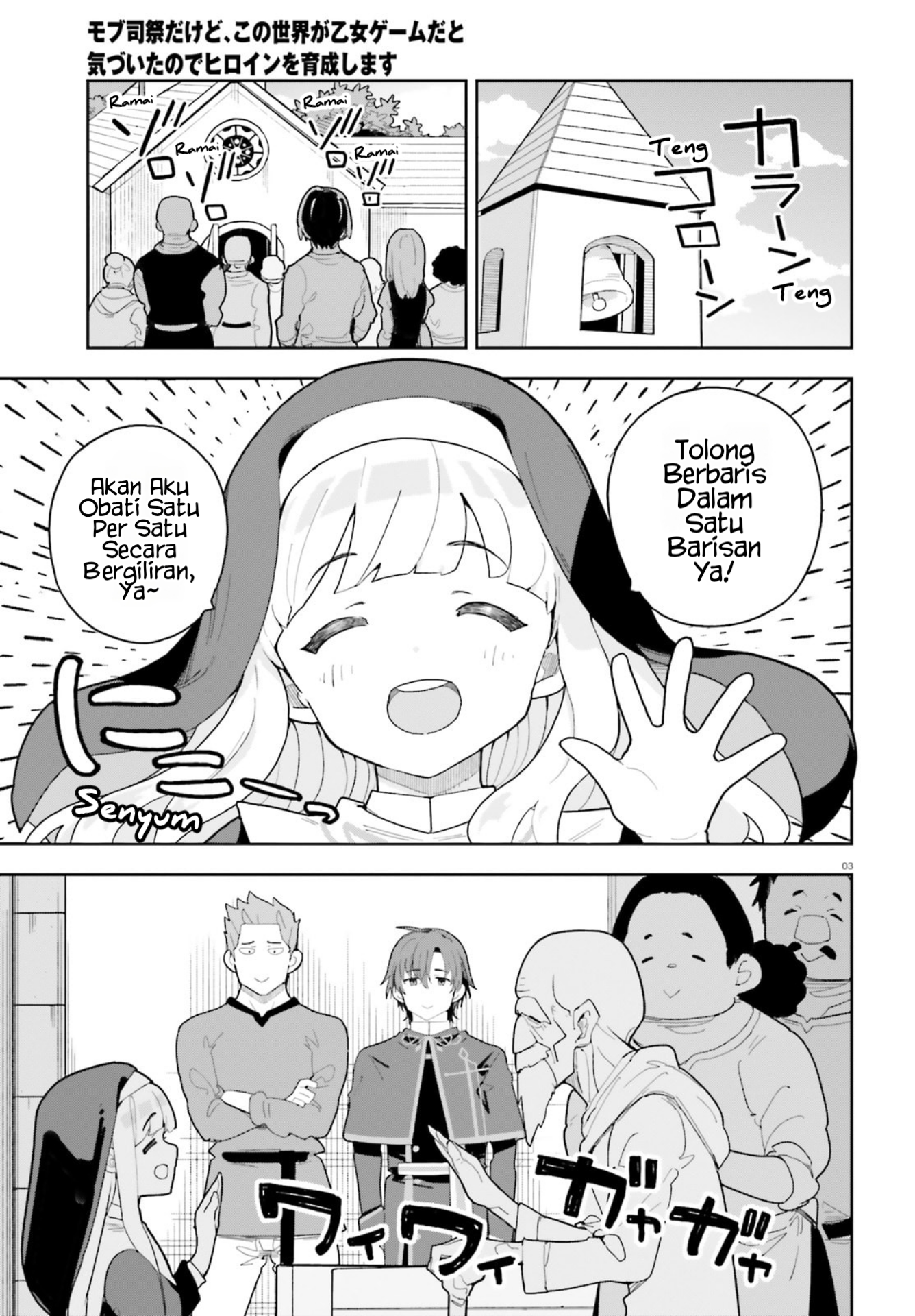 ページ 4