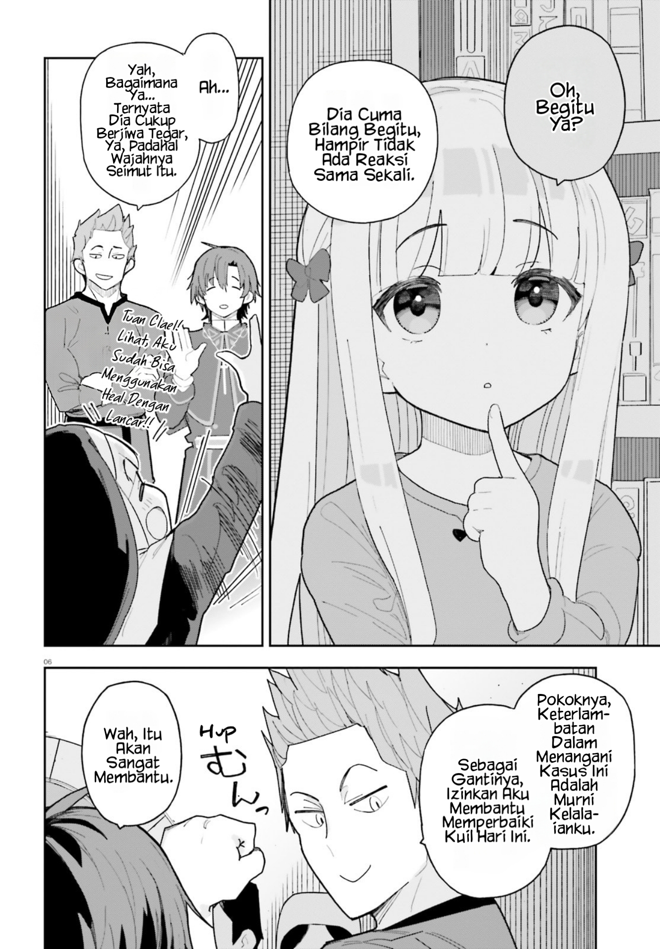 ページ 7