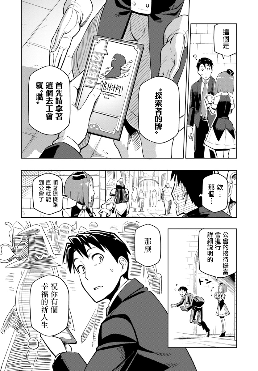 ページ 11