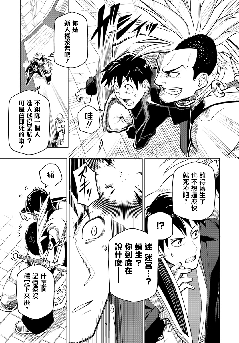 ページ 14