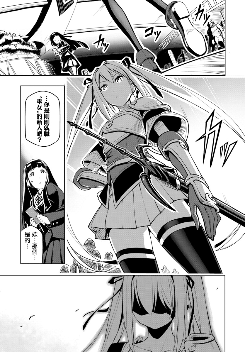 ページ 16