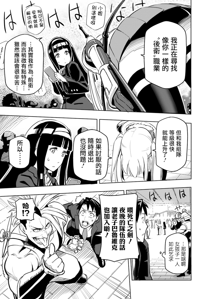 ページ 18