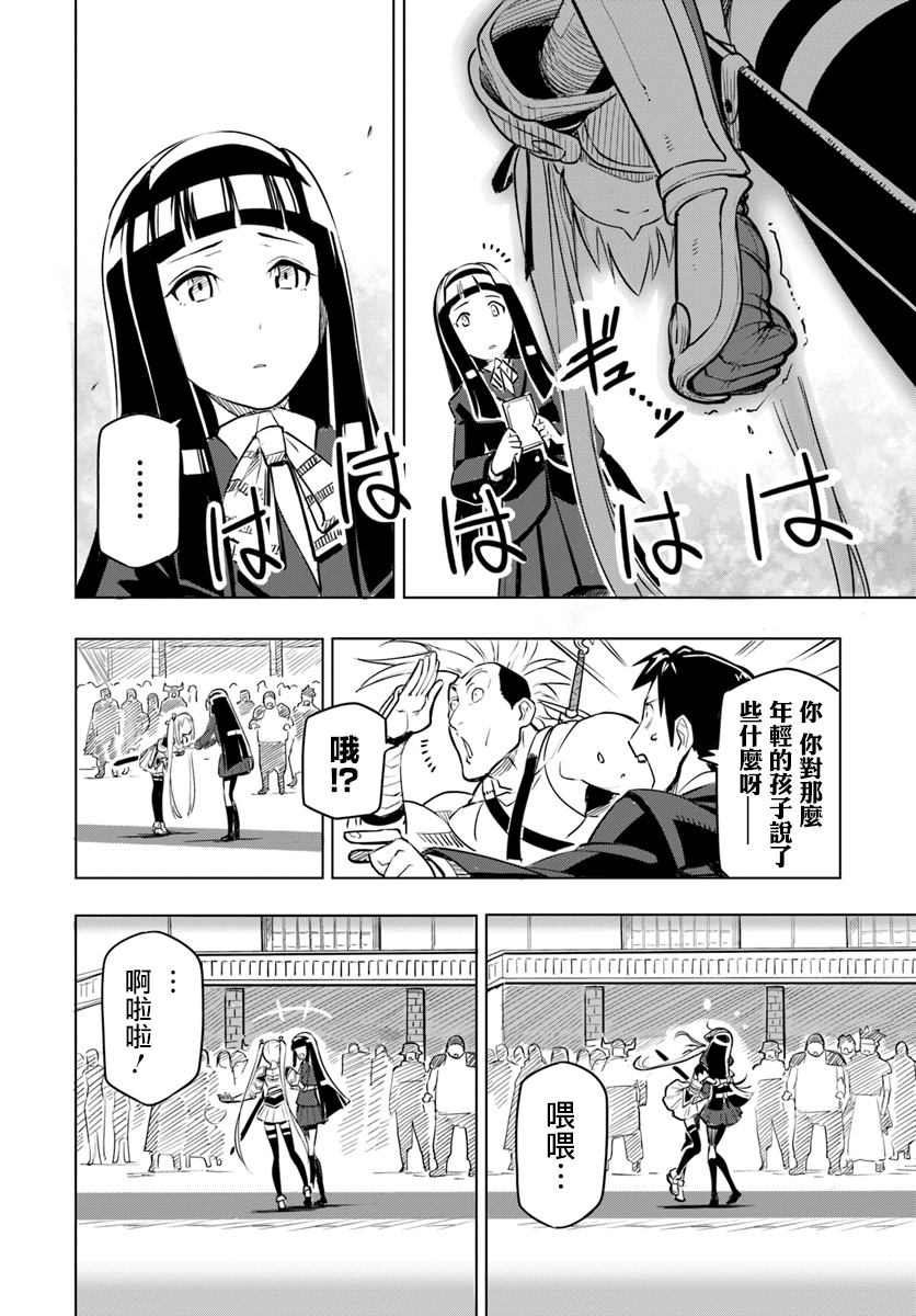 ページ 19