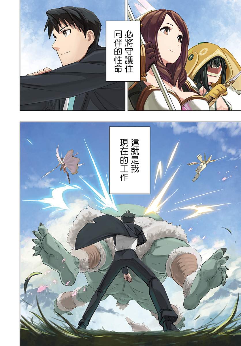 ページ 3