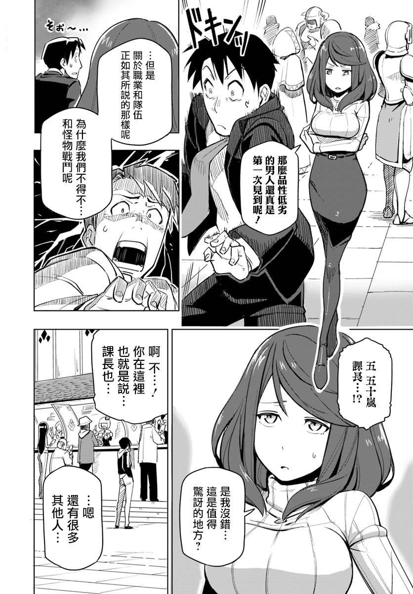 ページ 21
