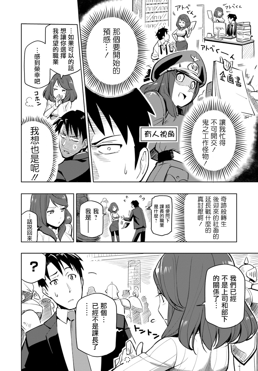 ページ 23