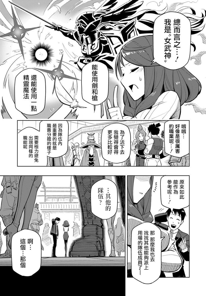 ページ 24