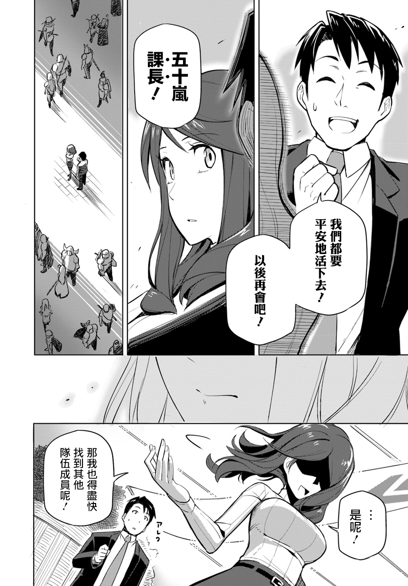 ページ 25
