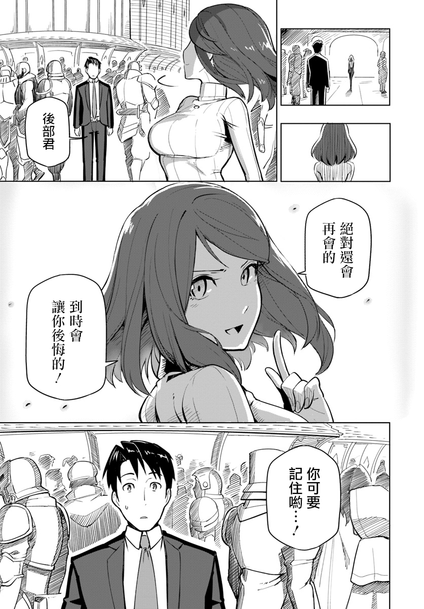 ページ 26