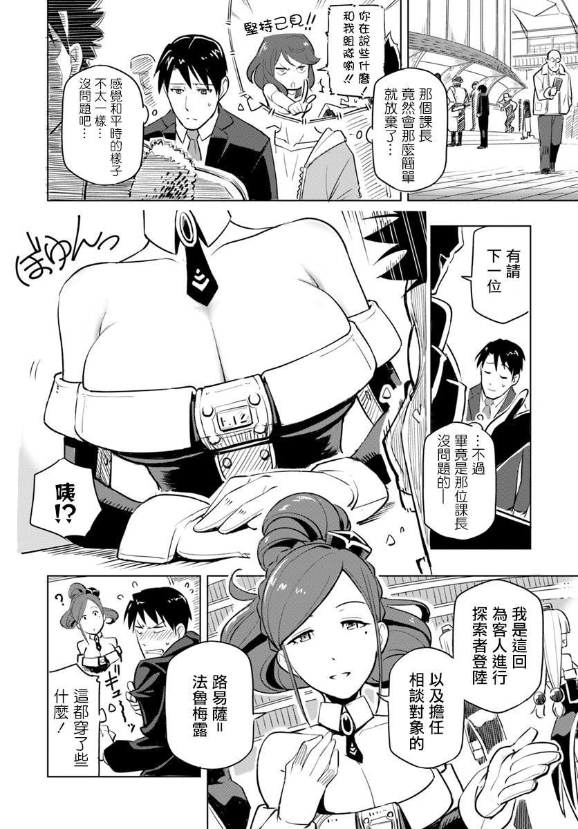 ページ 27