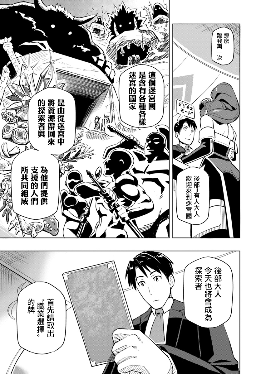 ページ 28