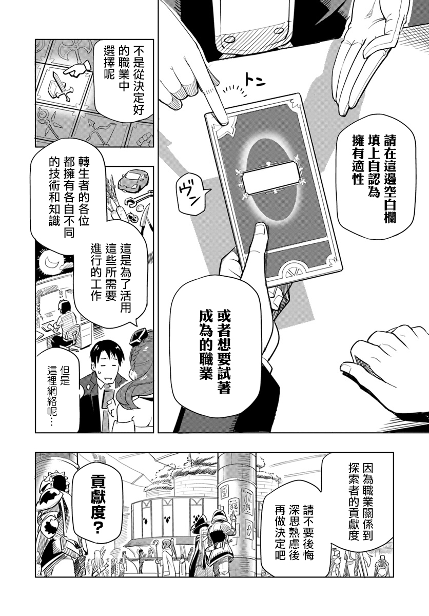ページ 29