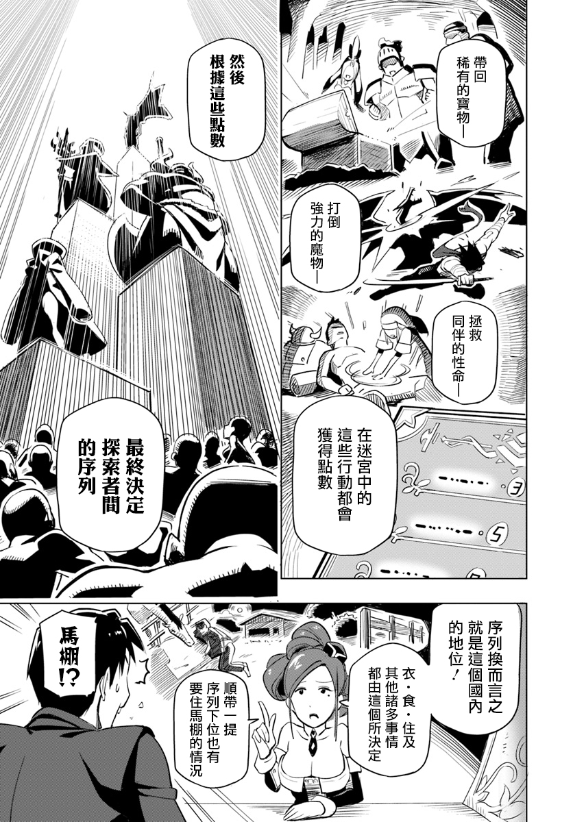 ページ 30