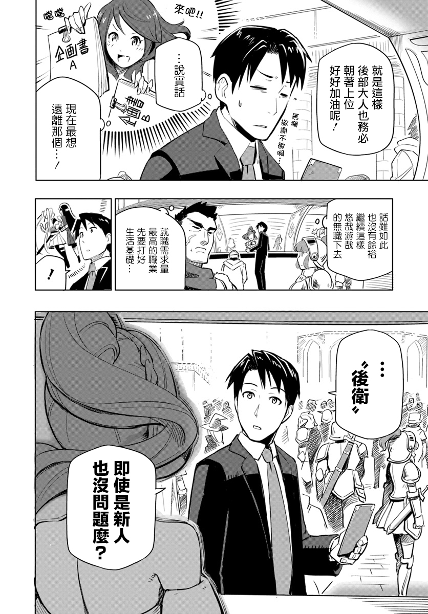 ページ 31