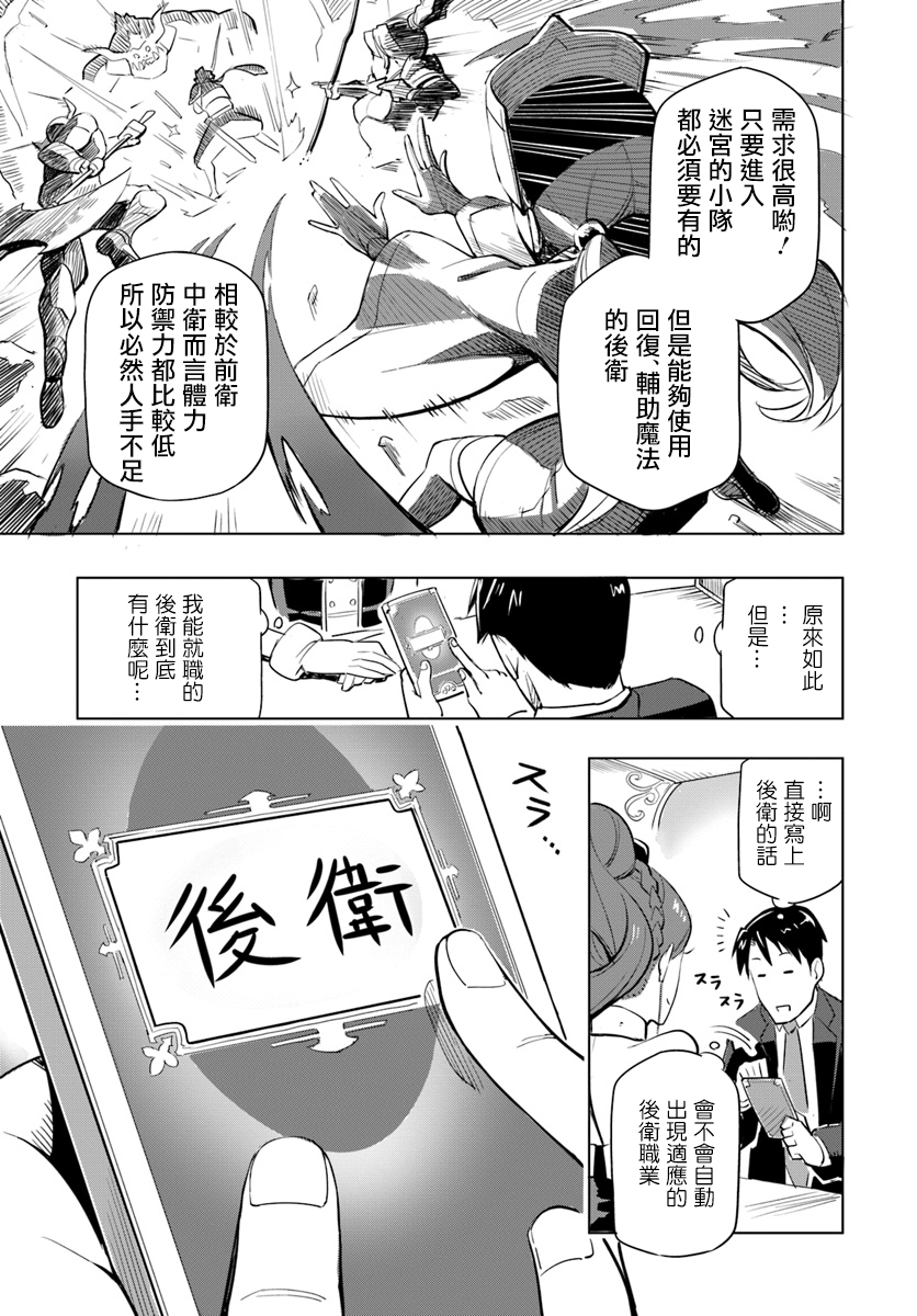 ページ 32