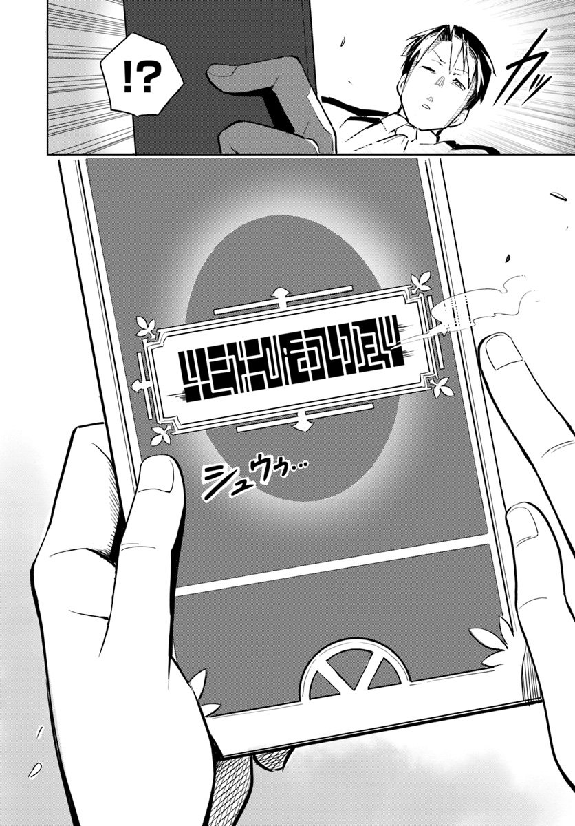 ページ 33