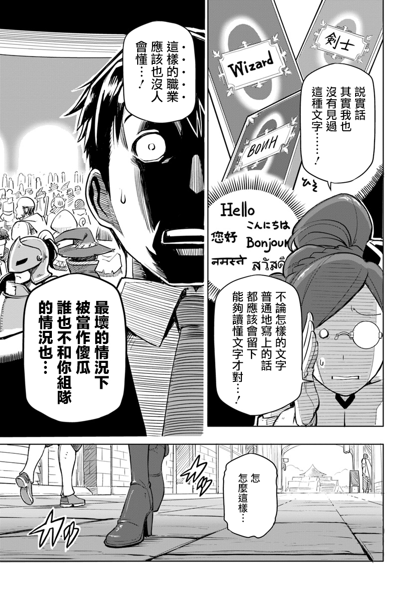 ページ 36