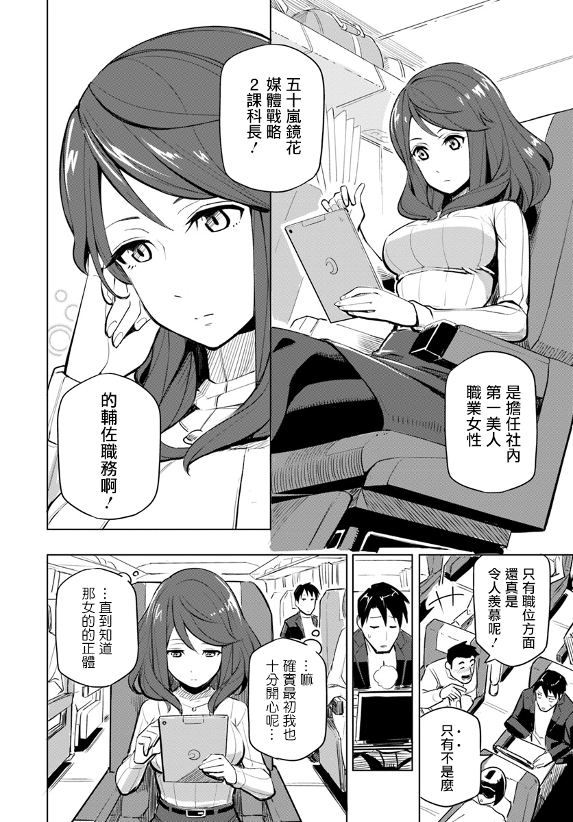 ページ 5