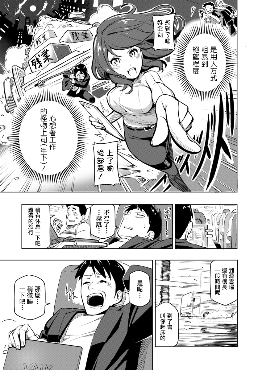 ページ 6