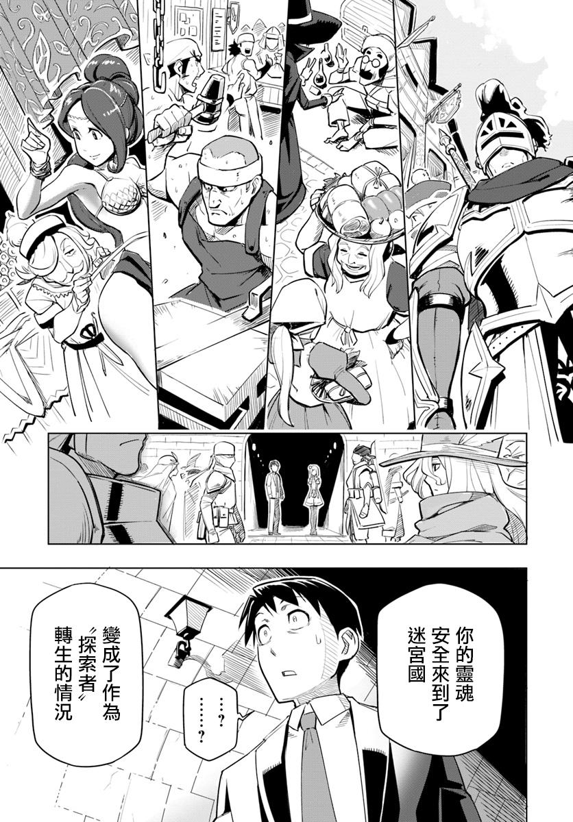 ページ 10