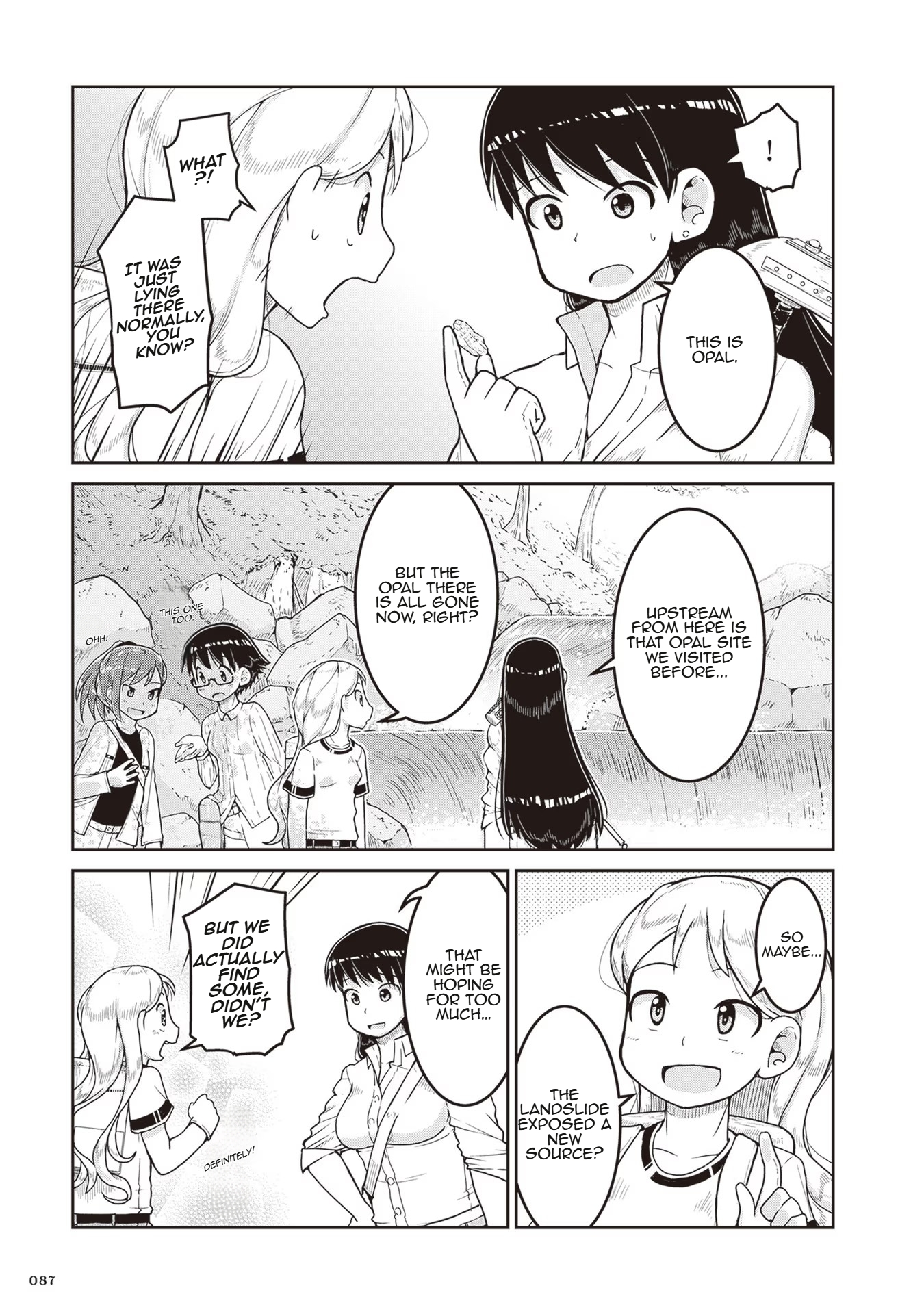 ページ 11