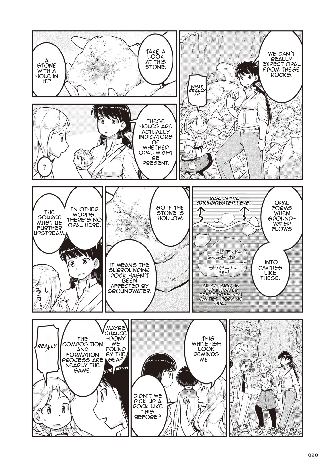 ページ 14