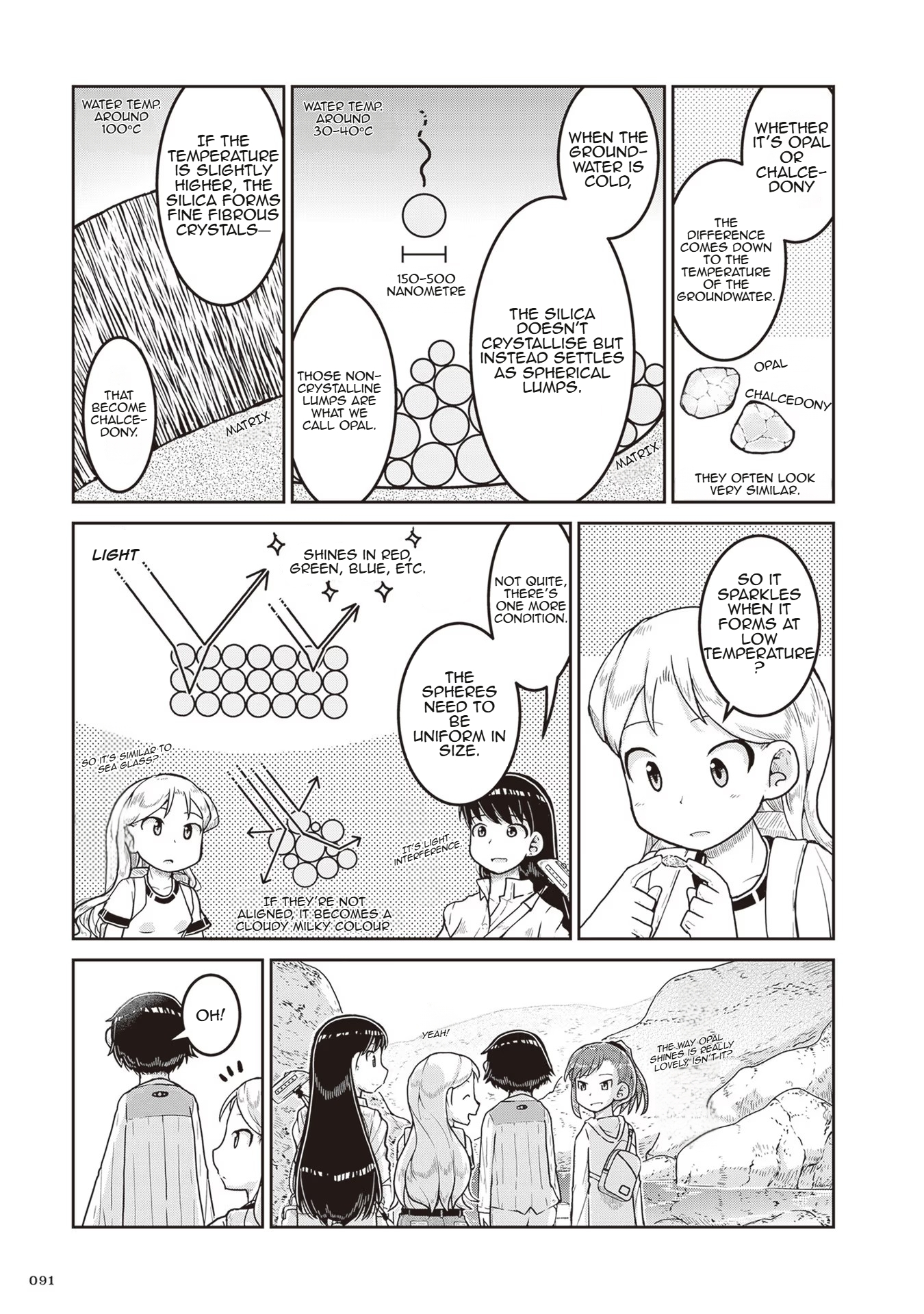 ページ 15