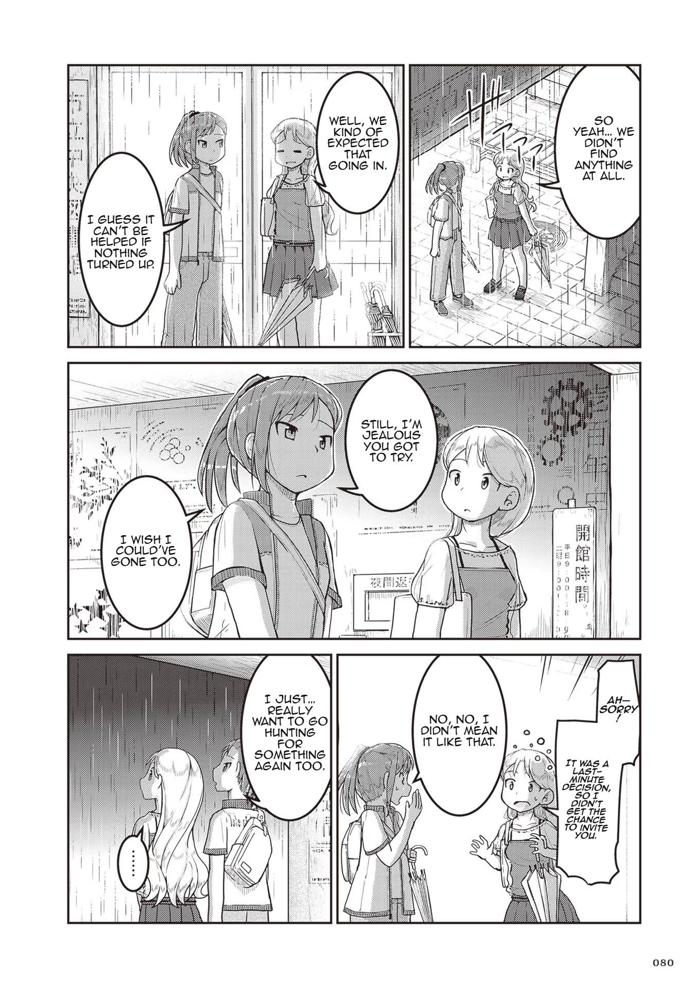 ページ 4