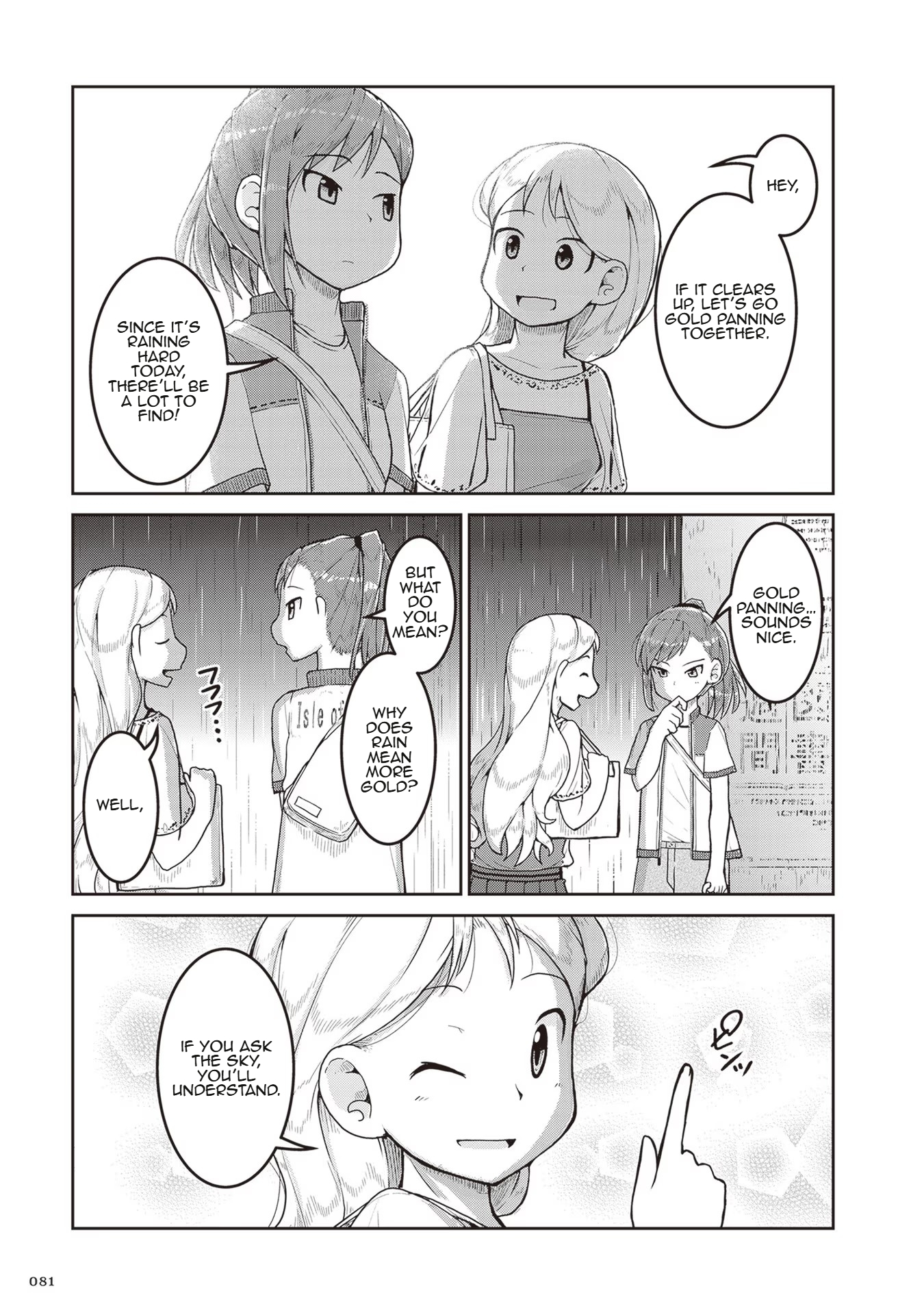 ページ 5