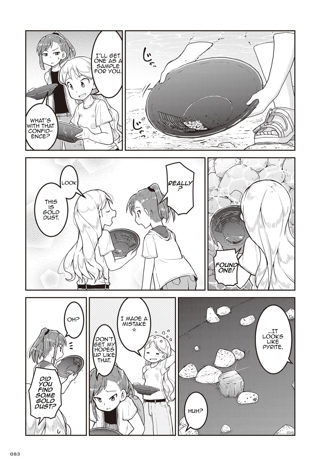 ページ 7
