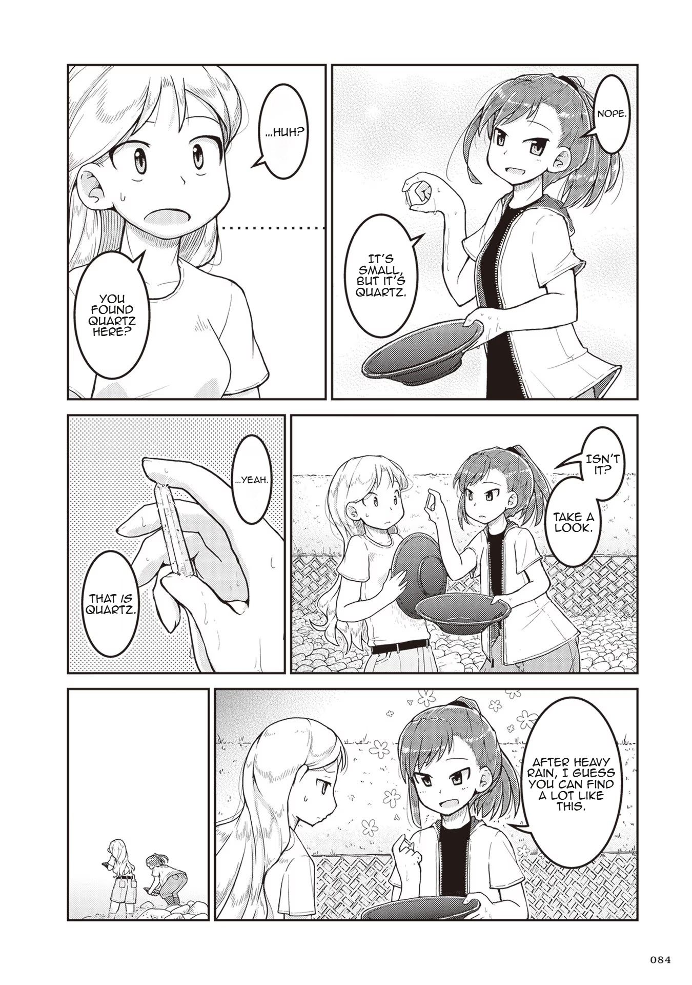 ページ 8