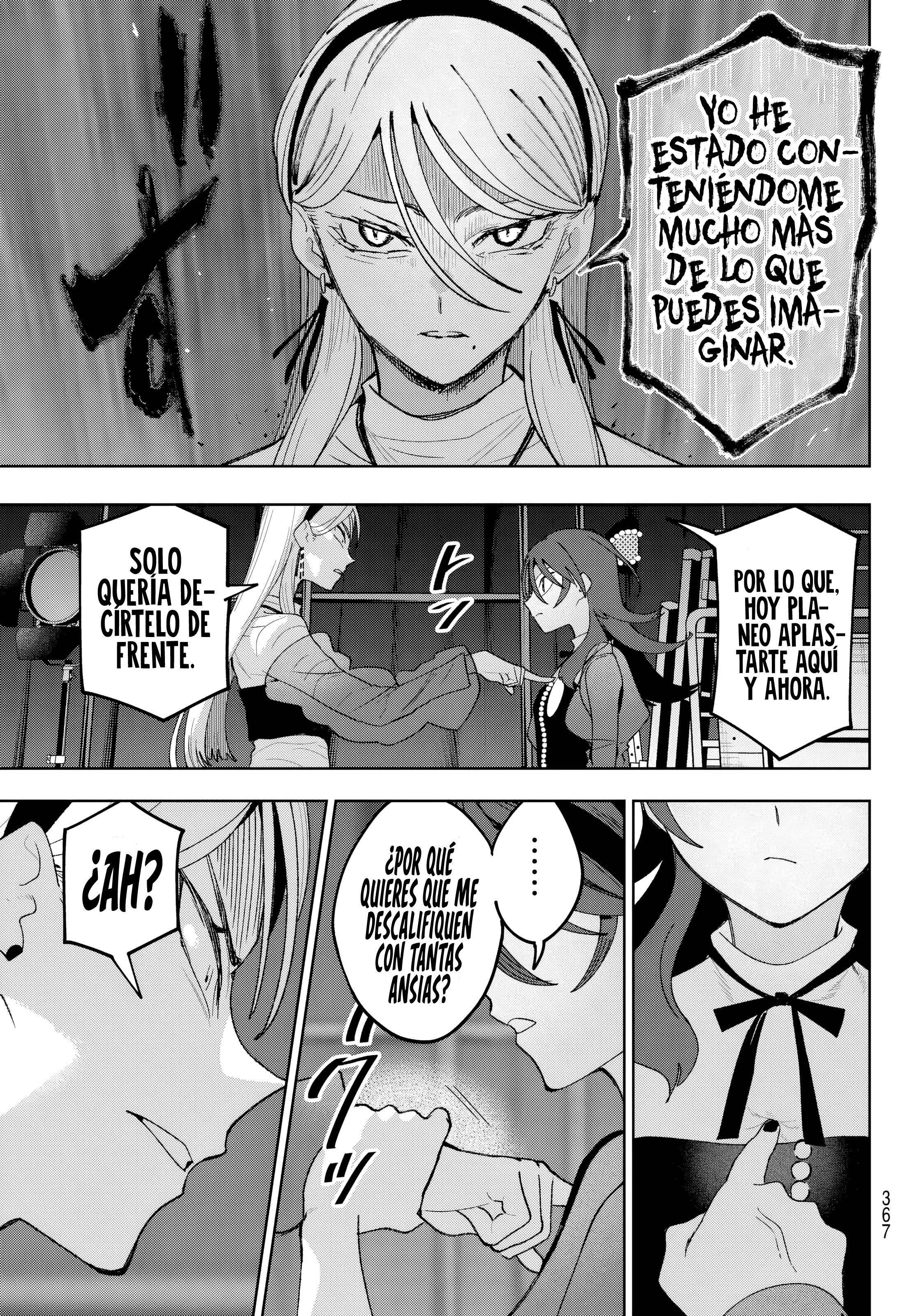 ページ 21