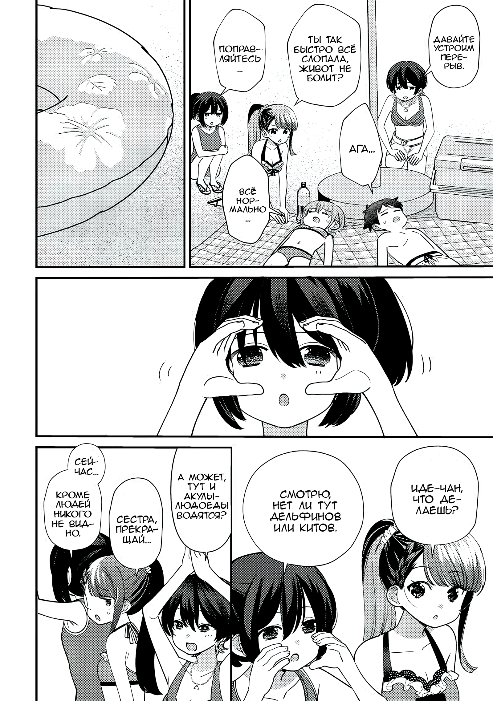 ページ 12