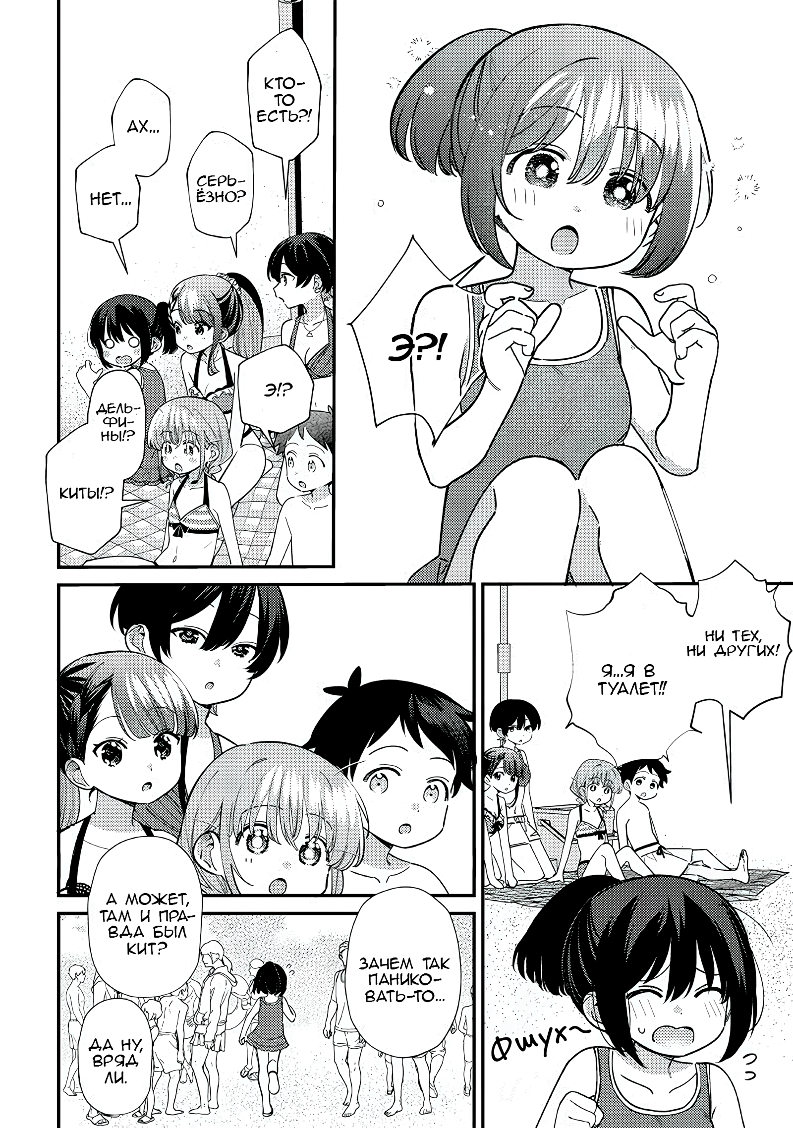 ページ 14