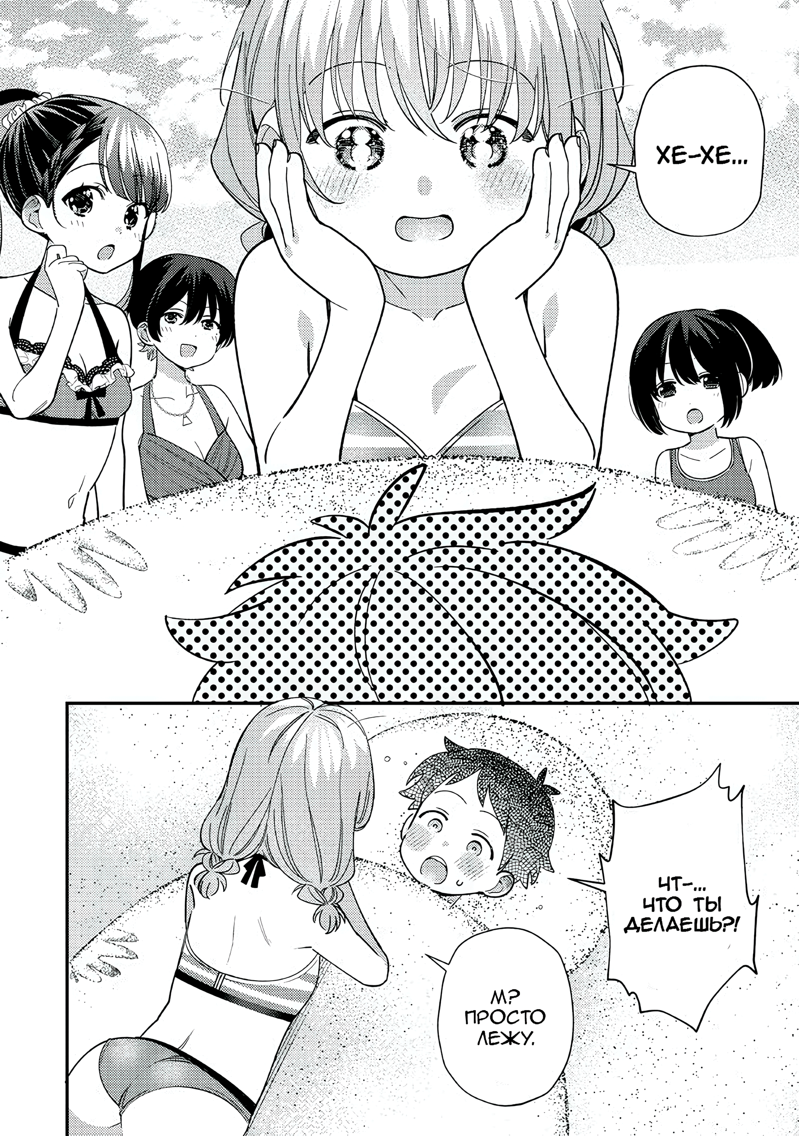 ページ 6