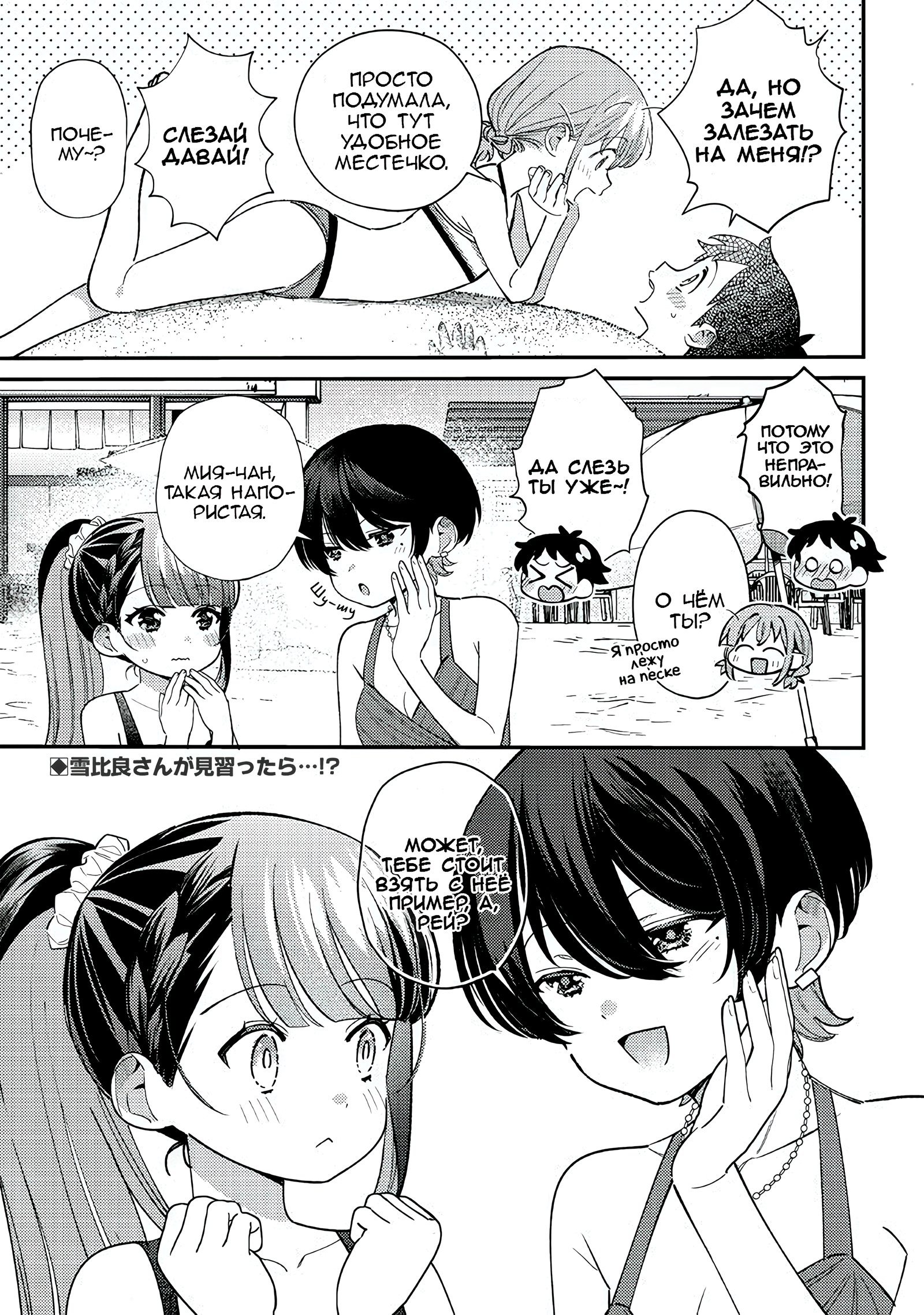 ページ 7