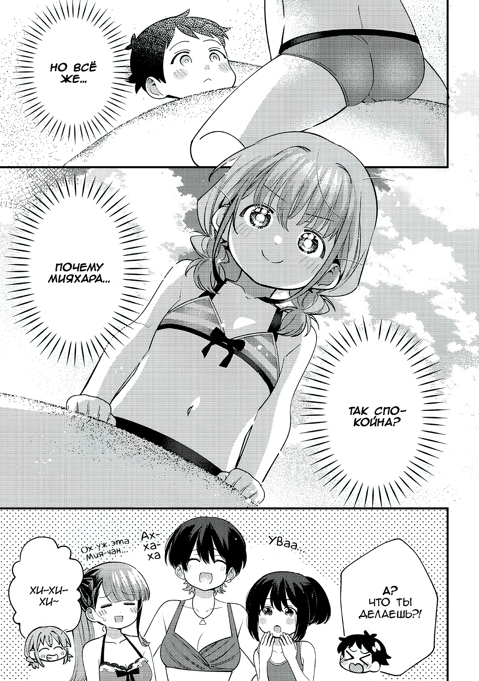 ページ 9
