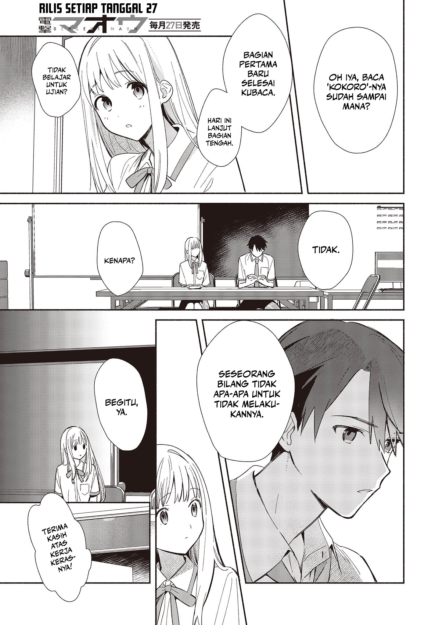 ページ 12