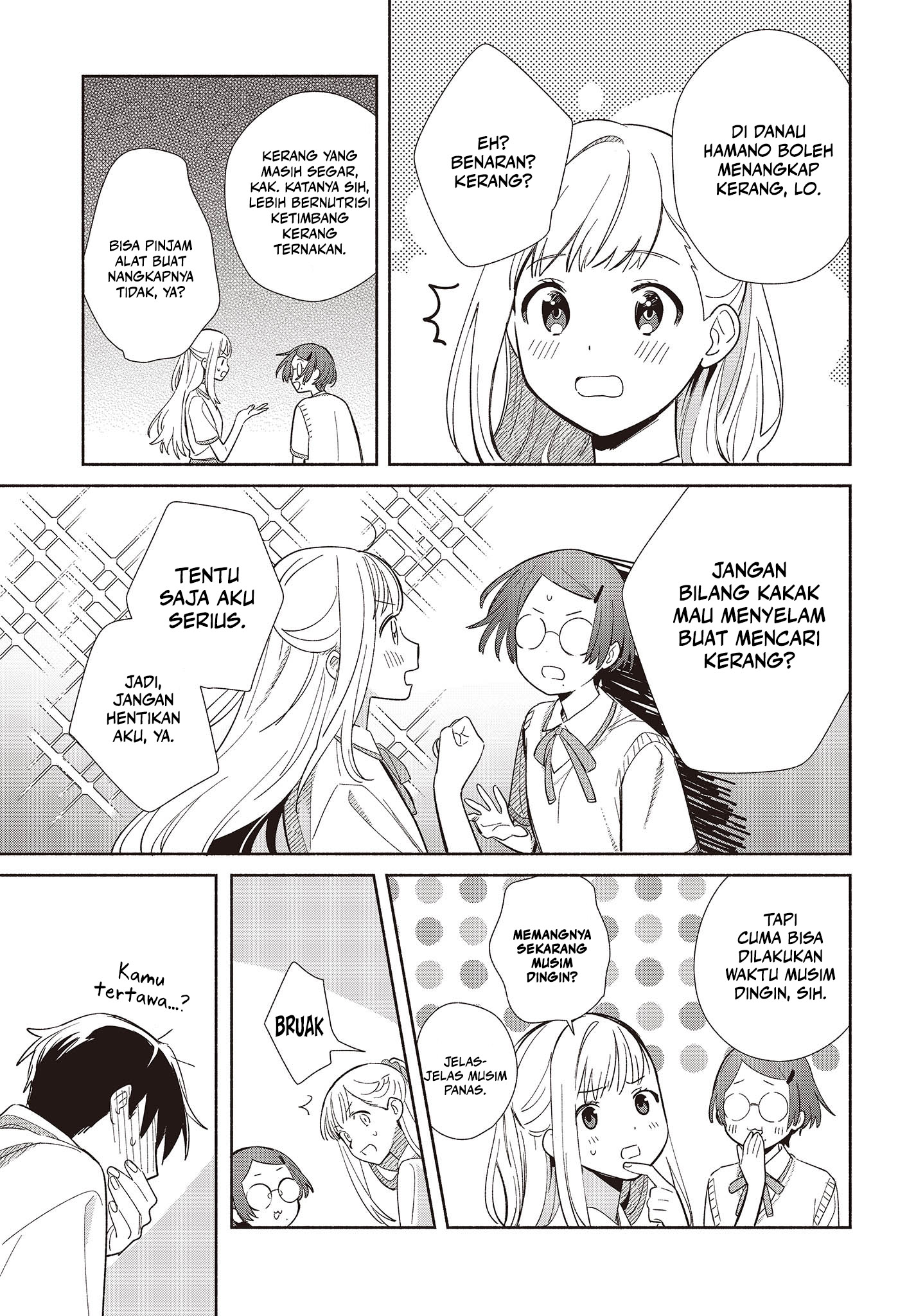 ページ 20