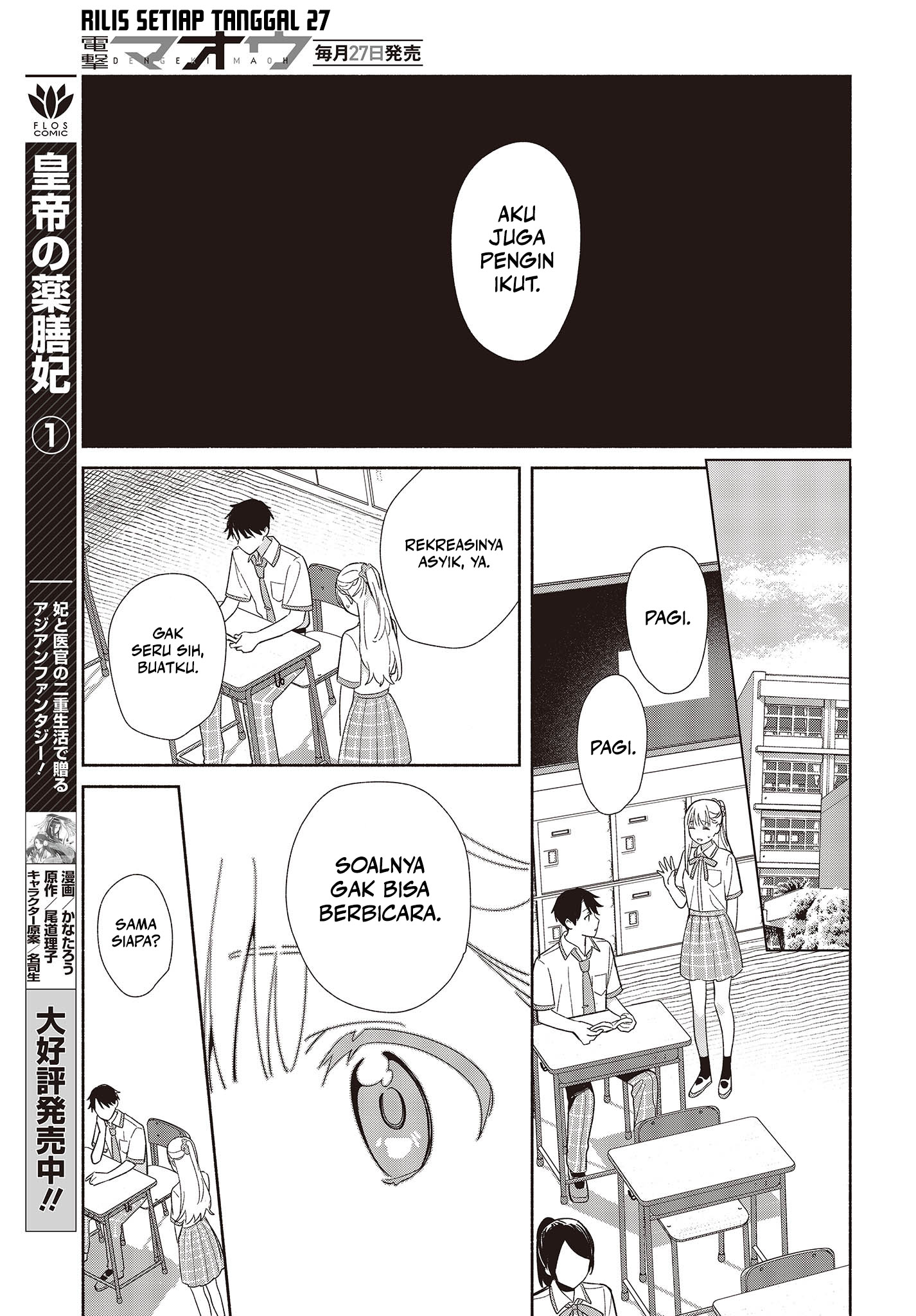 ページ 24