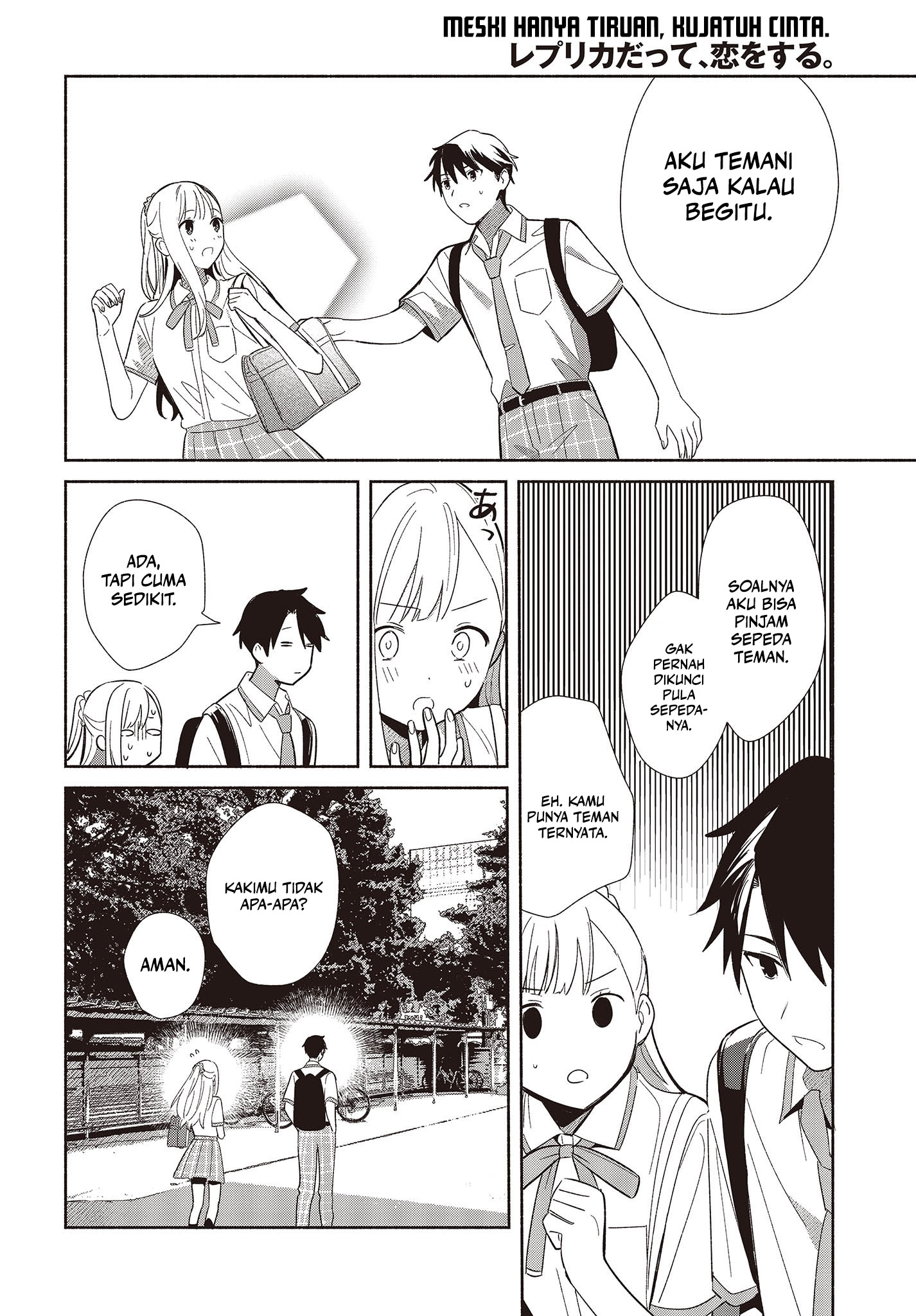 ページ 29