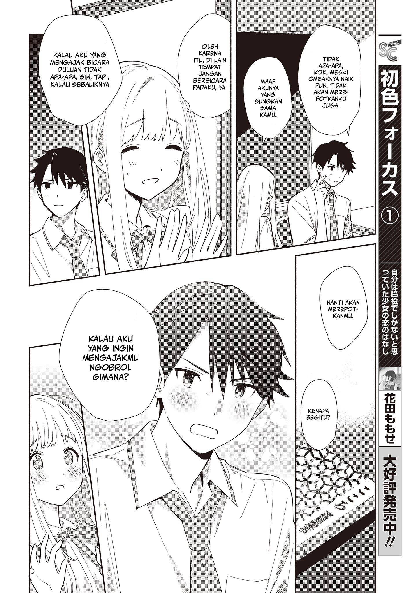ページ 9
