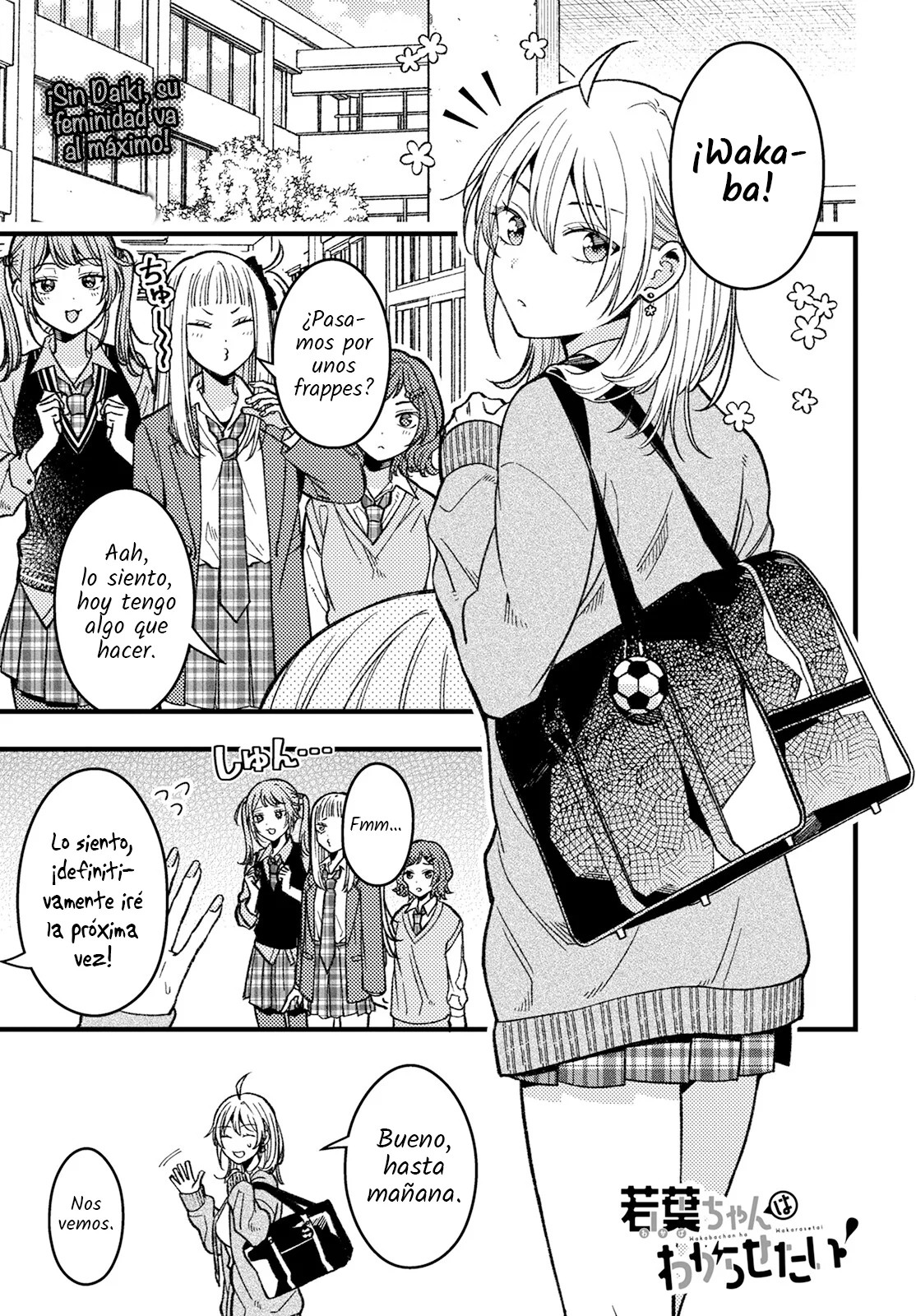 ページ 3